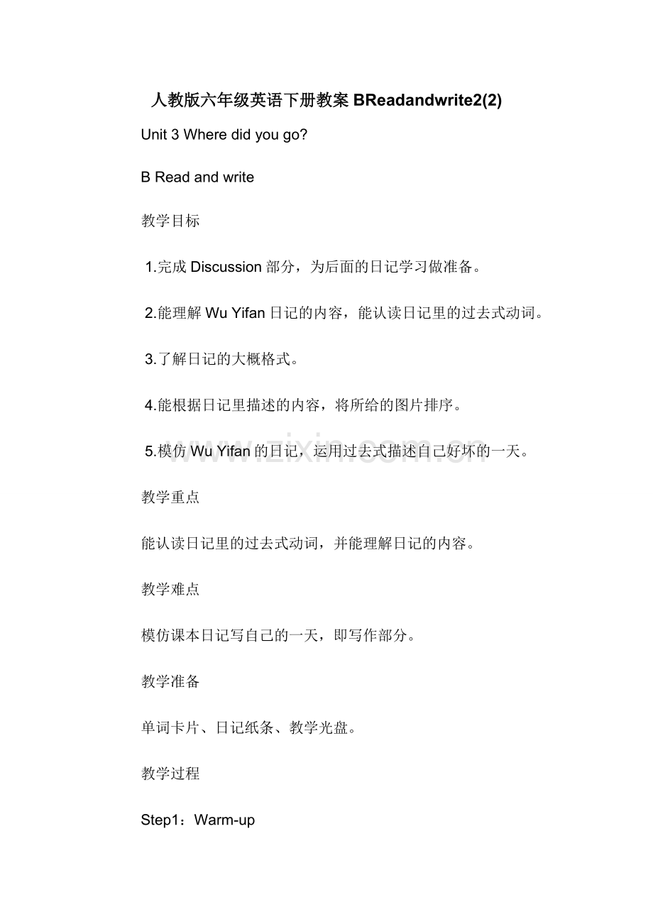 人教版六年级英语下册教案BReadandwrite2.docx_第1页