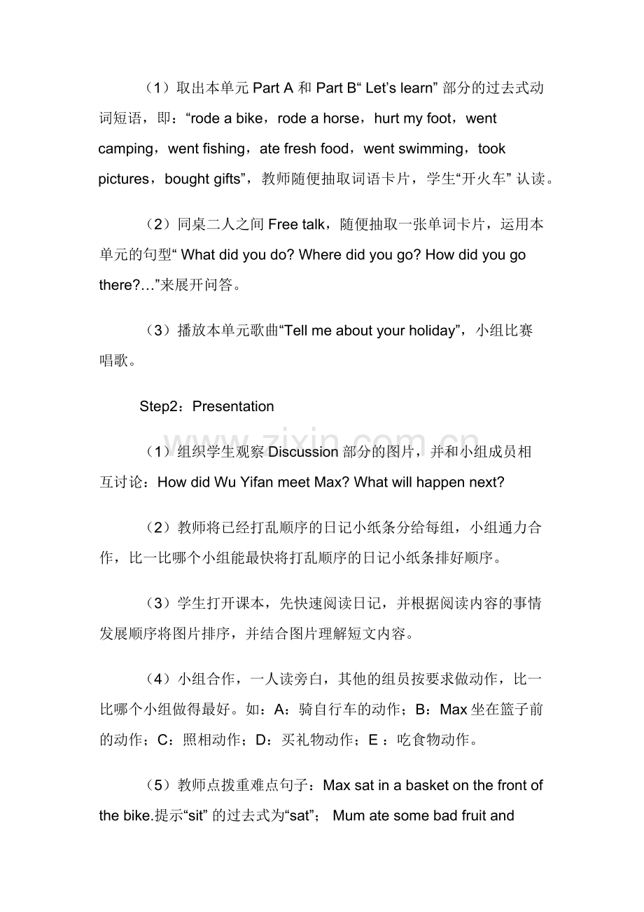 人教版六年级英语下册教案BReadandwrite2.docx_第2页