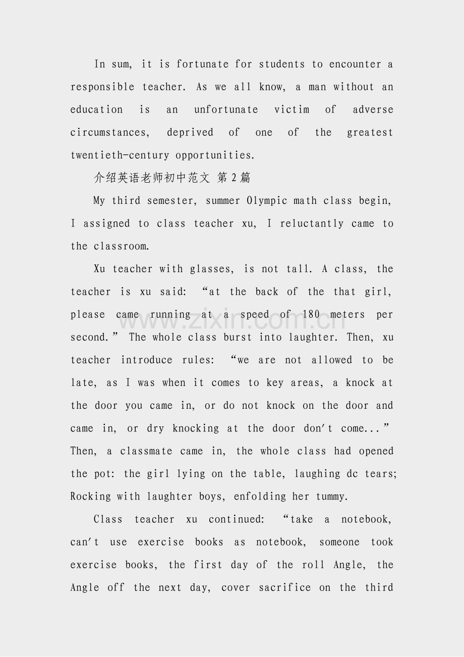 介绍英语老师初中范文(优选8篇).pdf_第2页