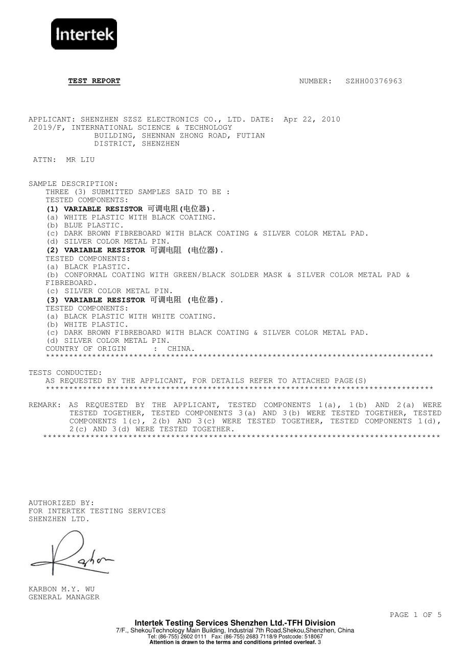 蓝白可调电位器2010-2011 SGS.pdf_第1页
