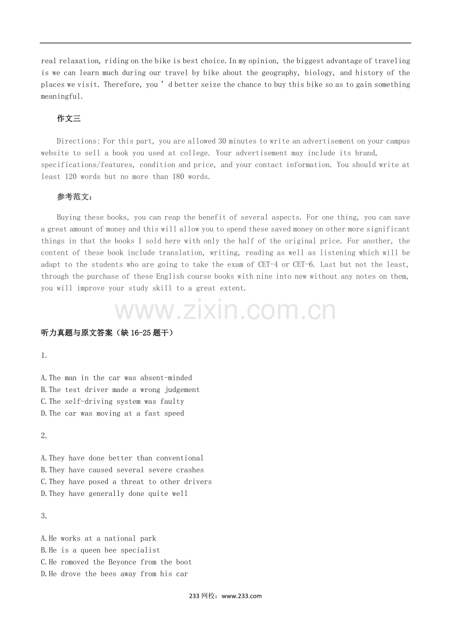 2017年6月英语四级考试真题及答案.doc_第2页