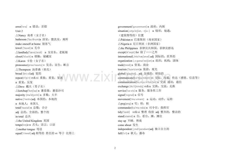 人教版高中英语词汇表(有音标).doc_第2页