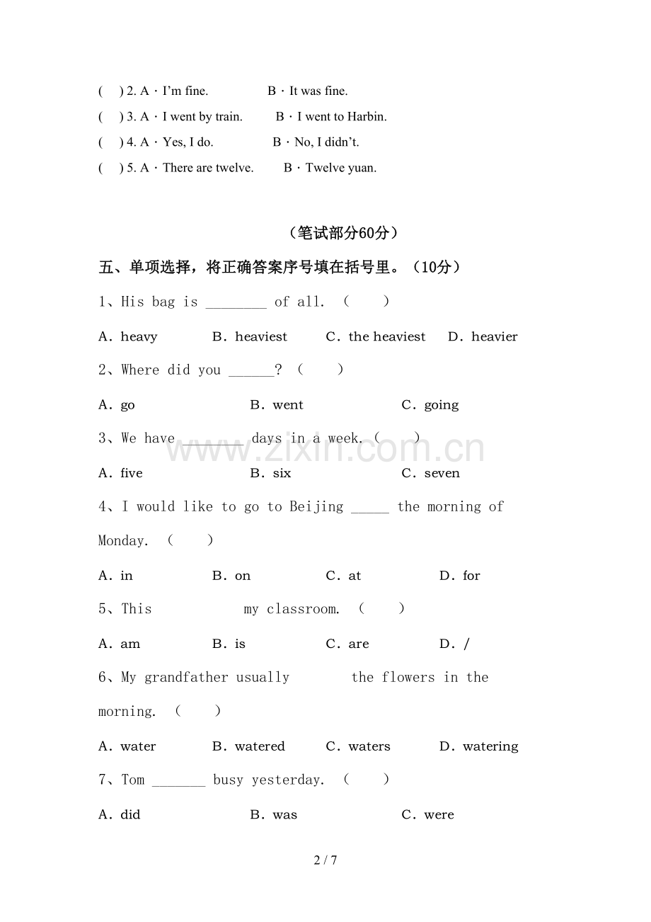 小学六年级英语下册期中试卷.doc_第2页