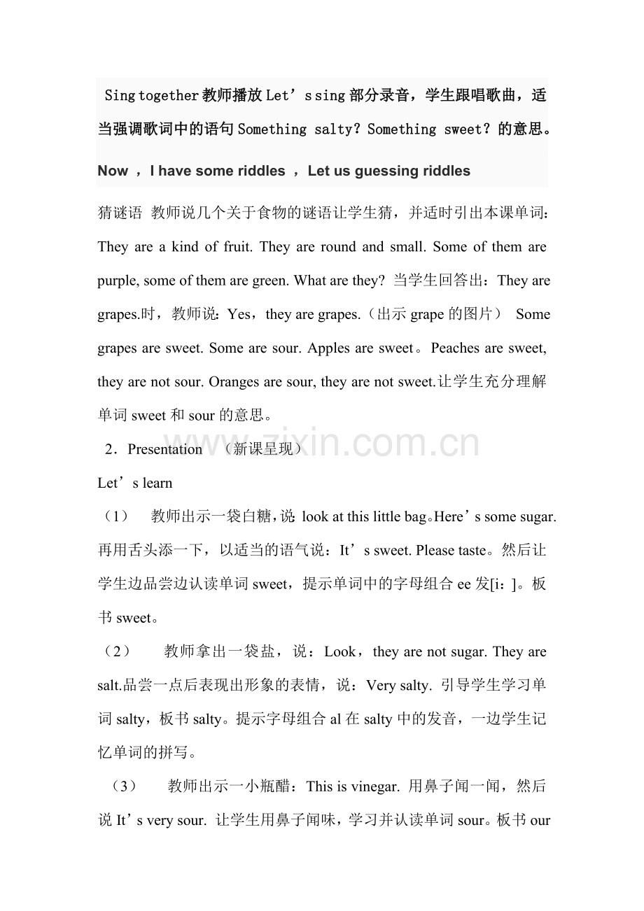 pep五年级英语上册第三单元第四课时--教学设计.doc_第2页