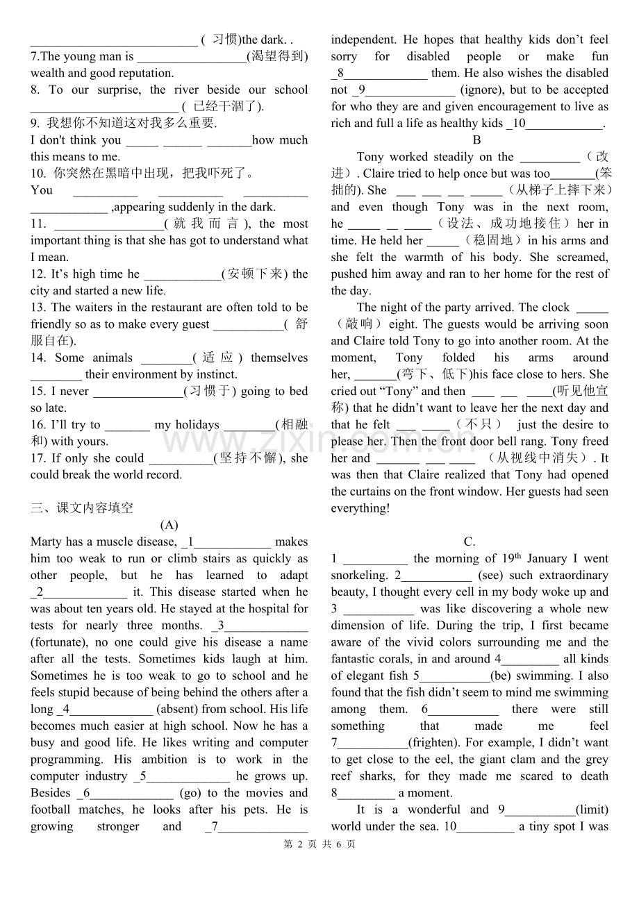 选修7-unit1-5期中练习(含答案).doc_第2页