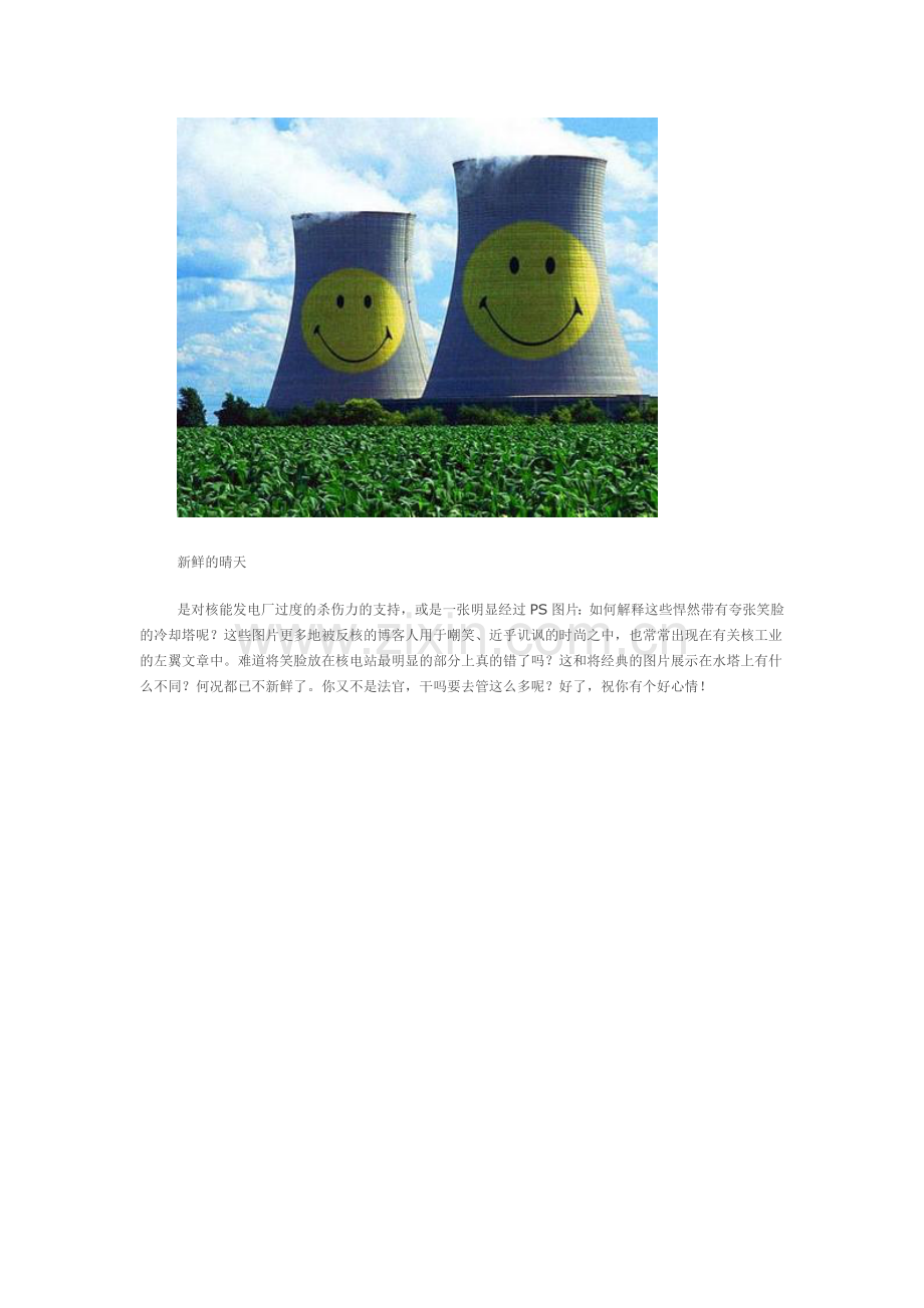 艺术--设计-创意--去工业化.docx_第2页