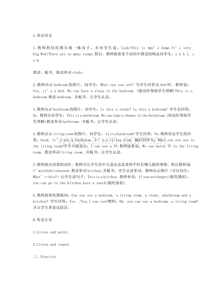 四年级英语上册unit4-Let's-learn-A教学设计.docx_第2页