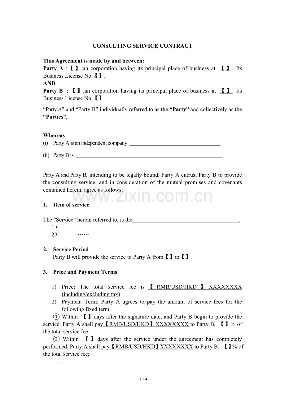 咨询协议-Counsalting-Service-Contract(英文版).doc_第1页