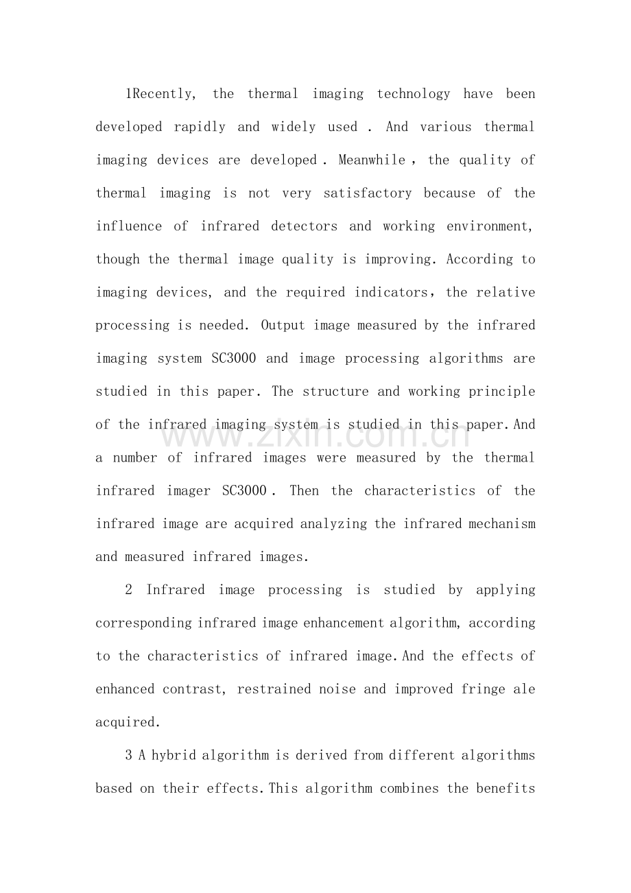 红外图像采集.docx_第2页