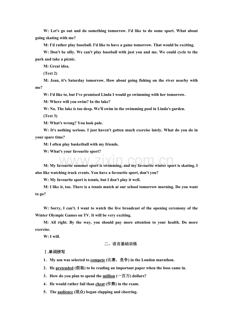 人教版高中必修一UNIT-3-课时跟踪检测(四)-Listening-and-Talking公开课教.doc_第2页