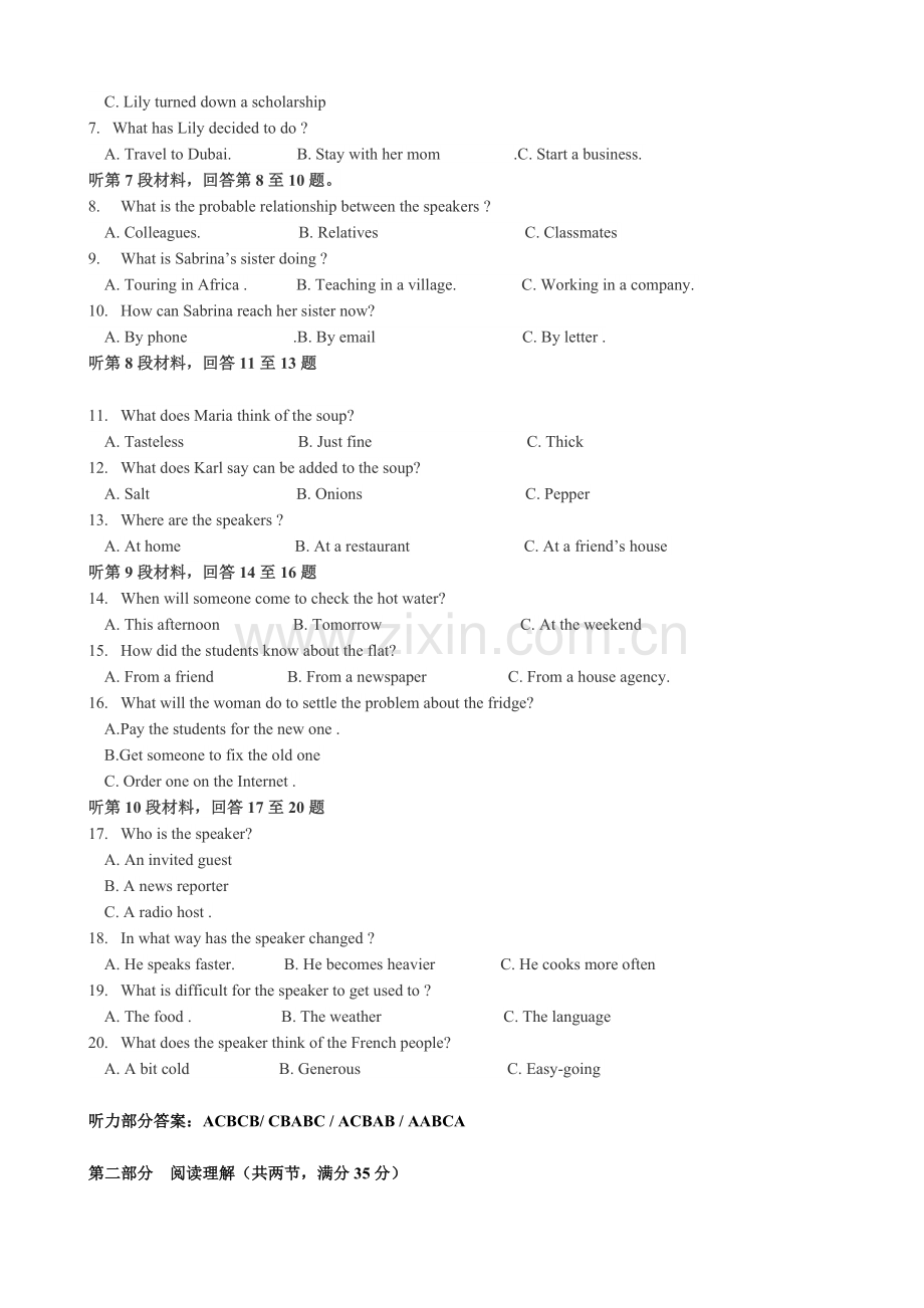2017年11月浙江省普通高校招生选考科目考试---英语试题.docx_第2页