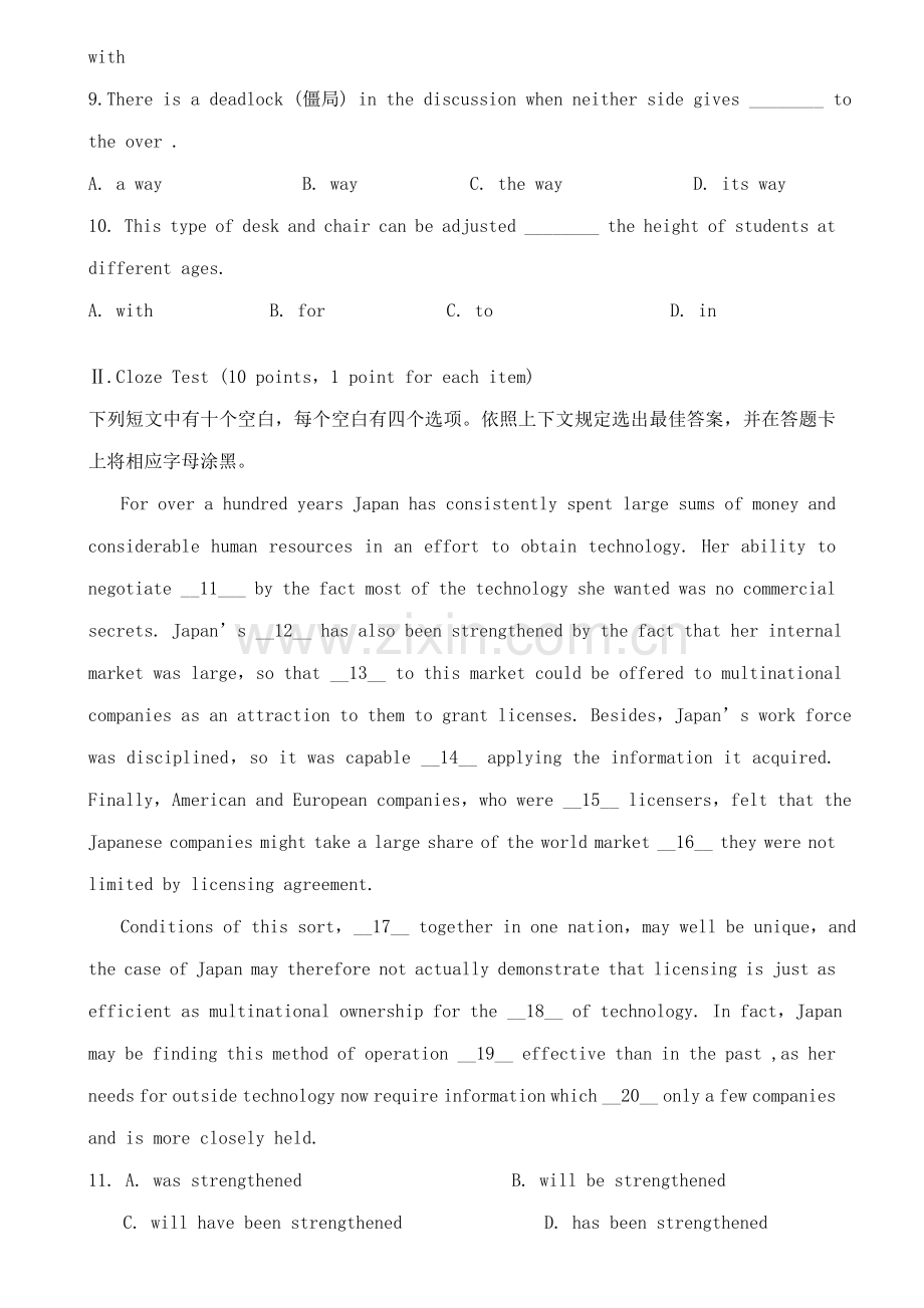 2021年自考英语二历年真题及答案大全.doc_第2页