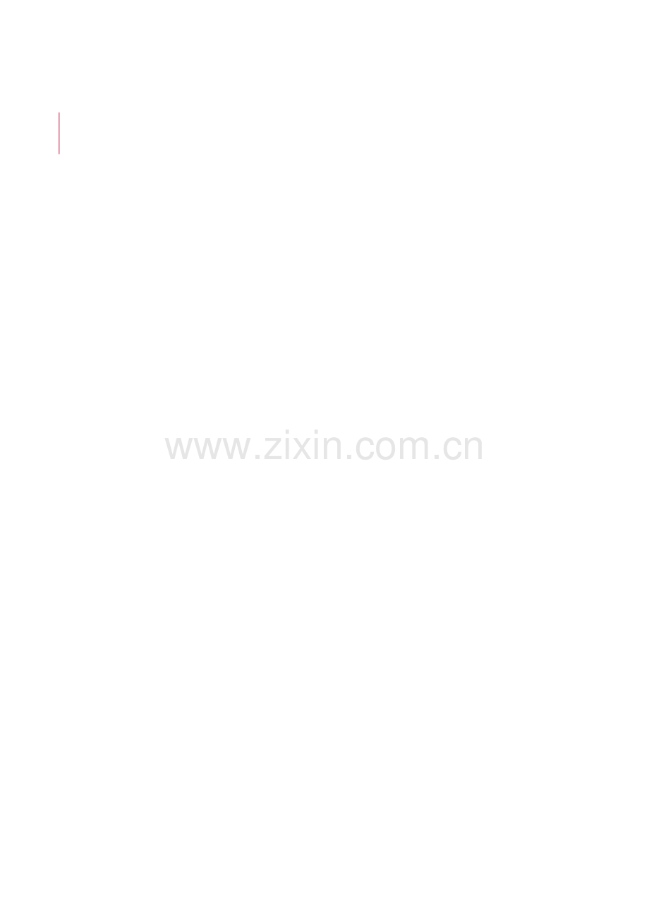 研究生担任助研、助教、助管工作实施办法.doc_第2页