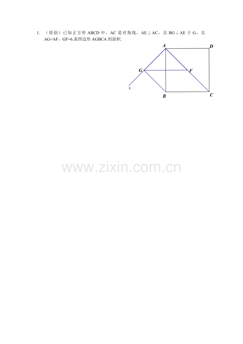 冯斌作业.doc_第1页