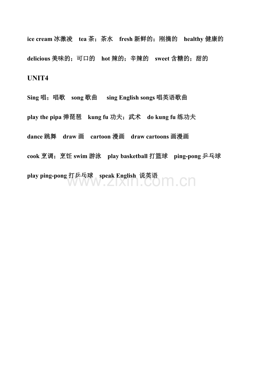 五年级上册英语单词表.doc_第2页