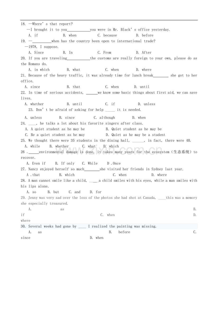 高一英语暑假作业-语法练习篇-状语从句-外研版.doc_第2页
