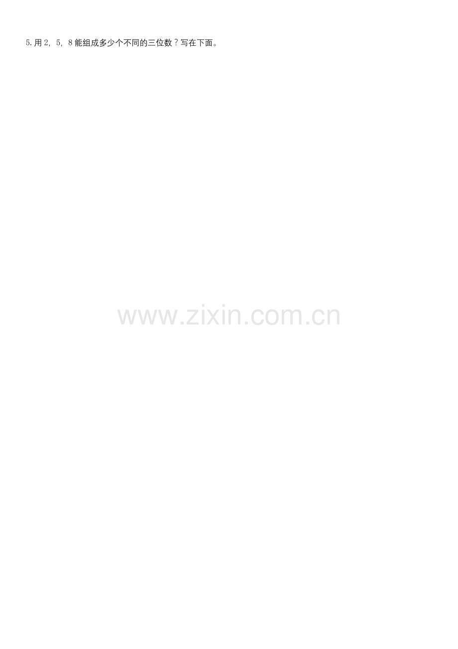北师大版二年级数学下册三生活中的大数数一数同步练习.docx_第2页