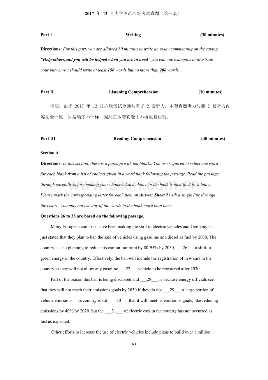2017-年-12-月大学英语六级考试真题详细解析第三套.docx_第1页