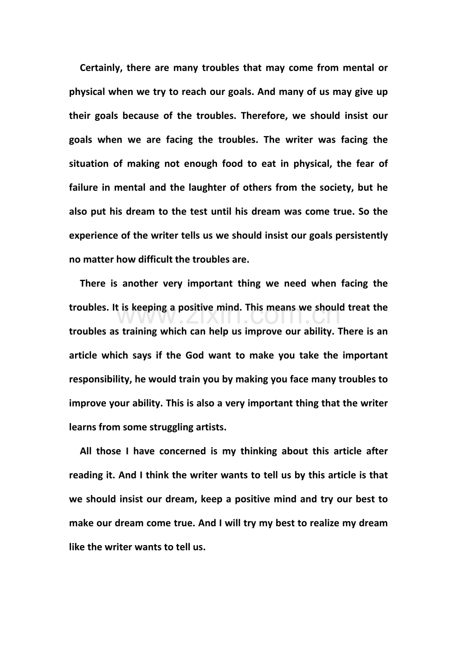 TheShadowlandofDreams.docx_第2页
