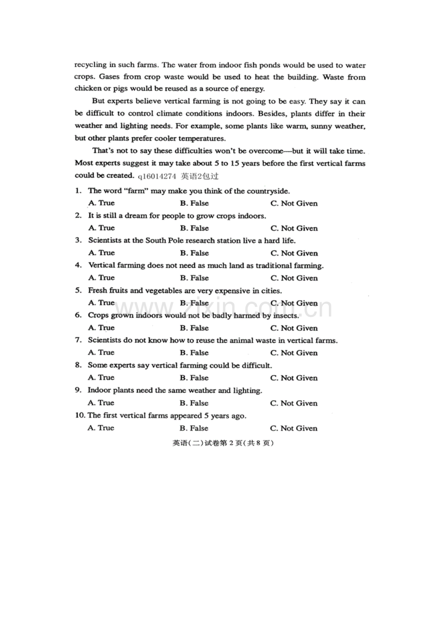 2013年10月自考英语二试题及答案和评分标准.docx_第2页