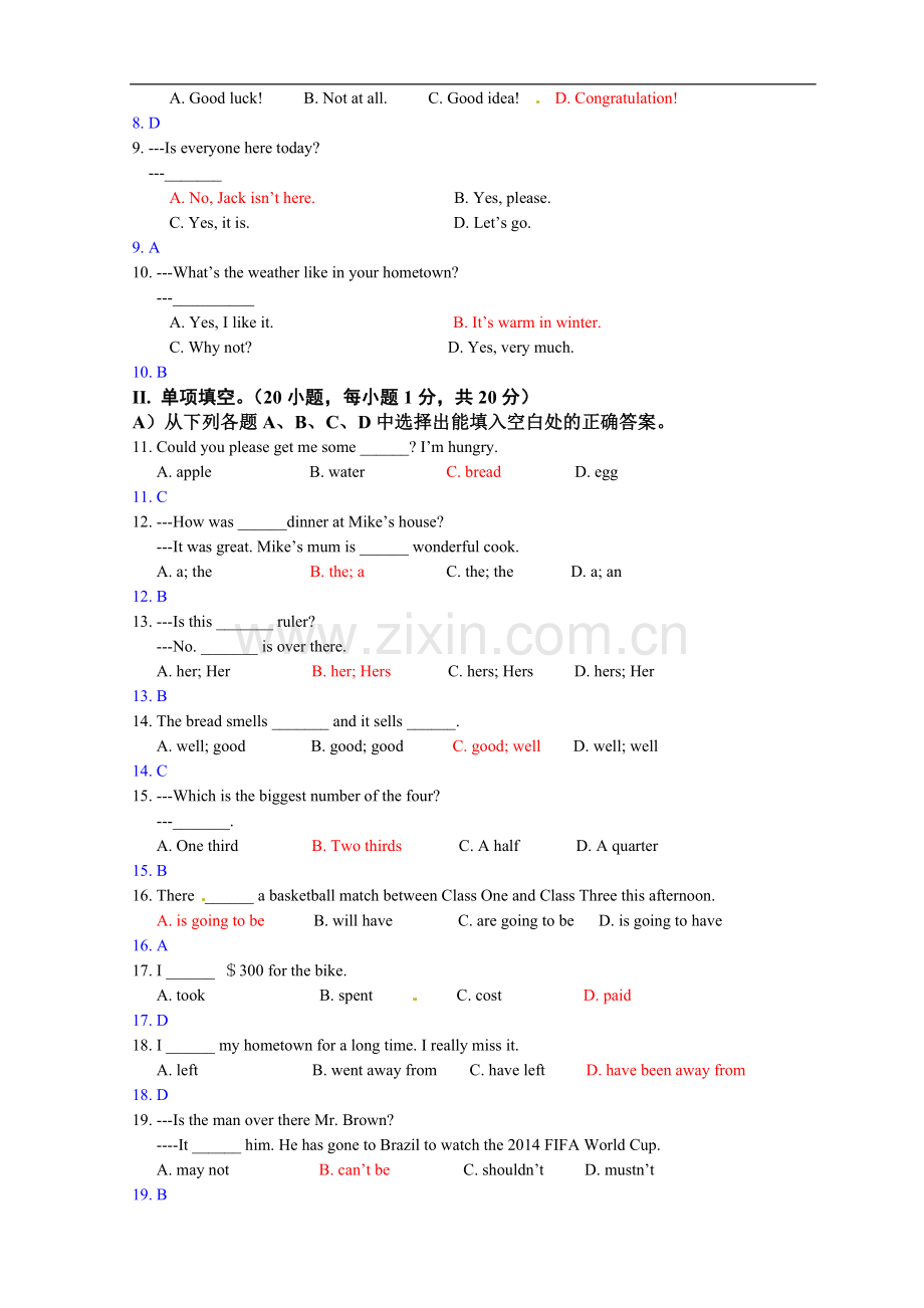 2014贵州黔西南中考英语试卷(word-解析版).doc_第2页