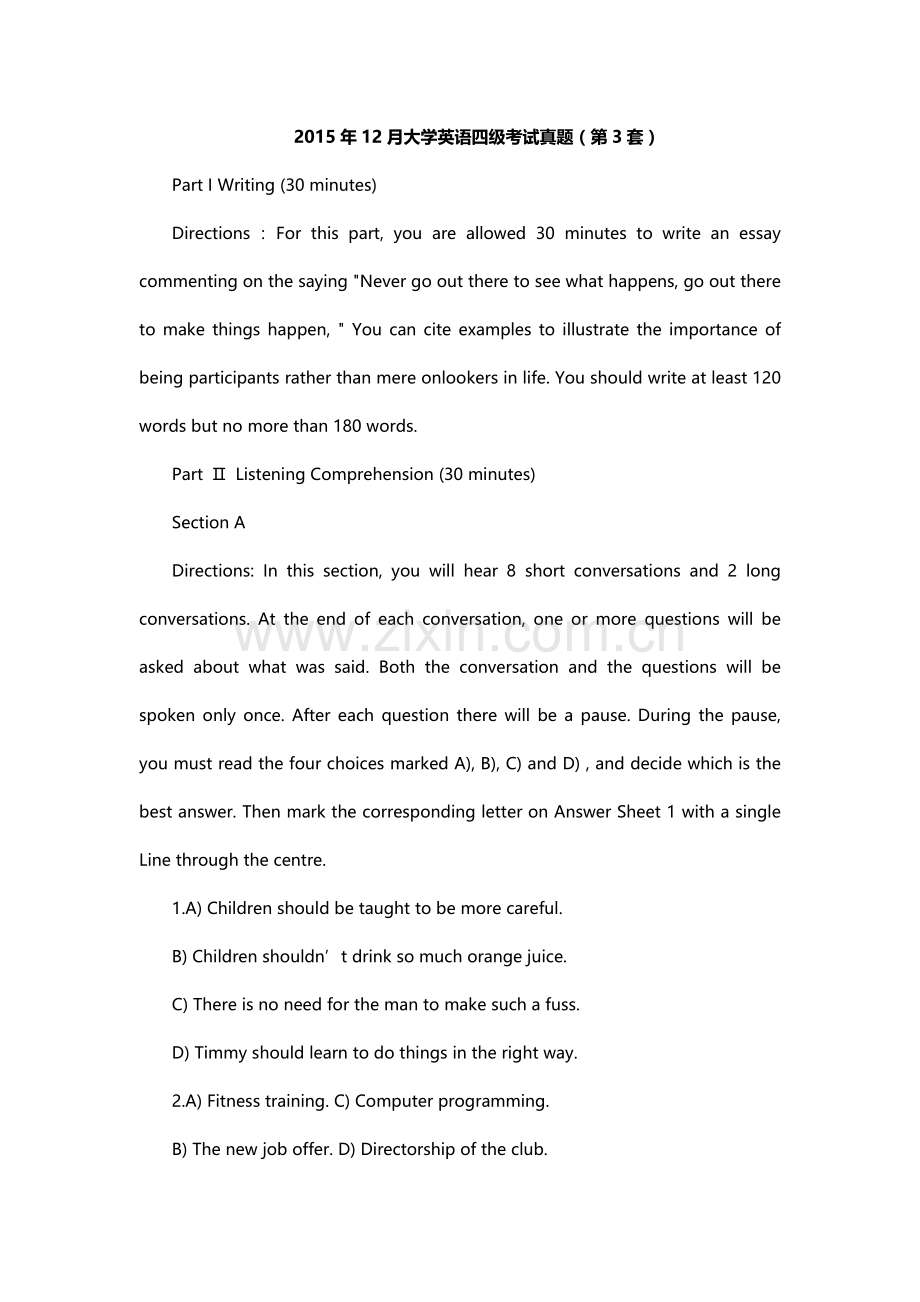 2015年12月大学英语四级考试真题(第3套).doc_第1页