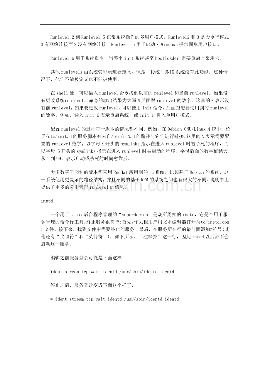 高中信息技术教学论文-搭建基于Linux桌面环境的影音平台.doc_第2页