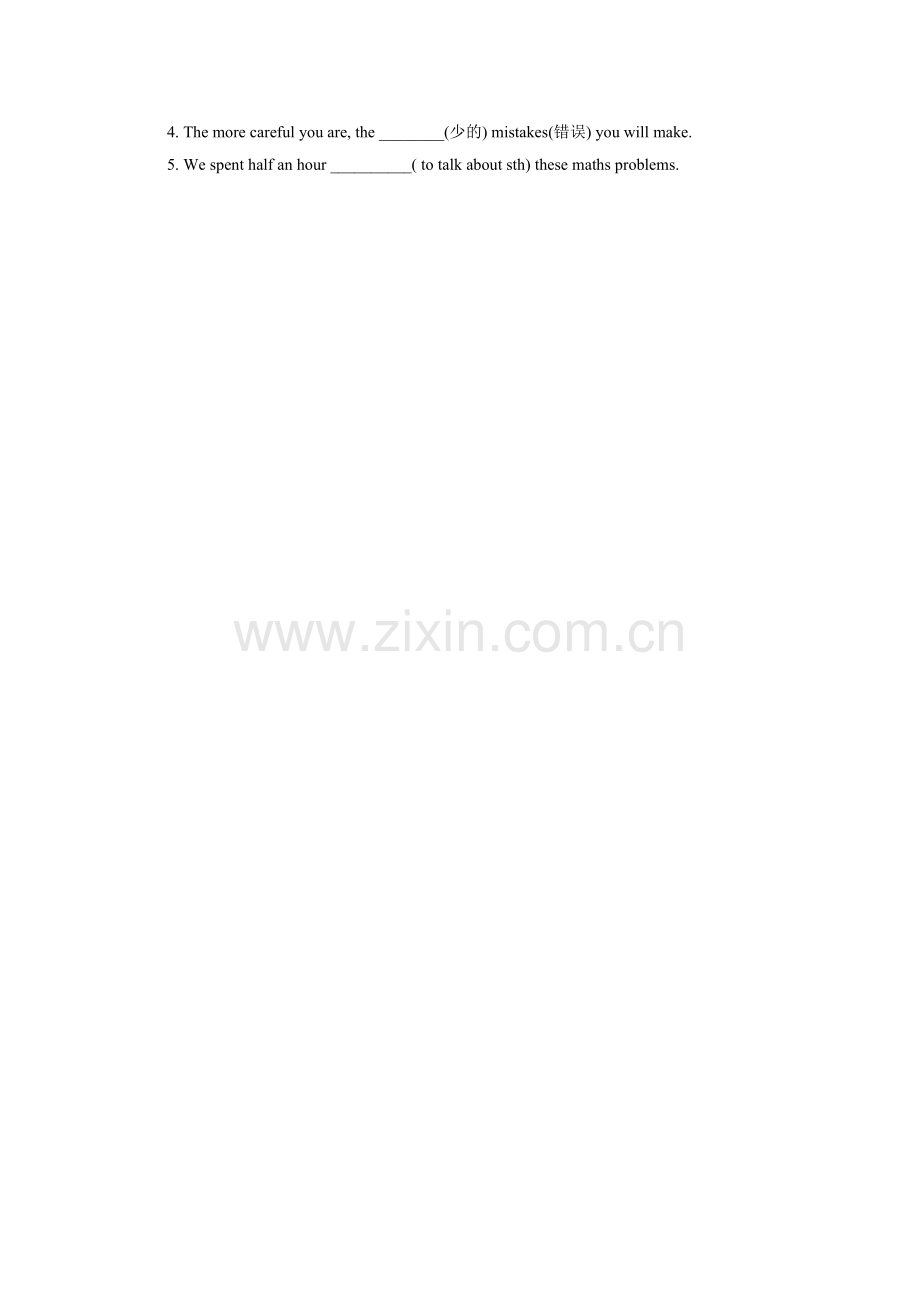 二年级每日小练一.docx_第2页