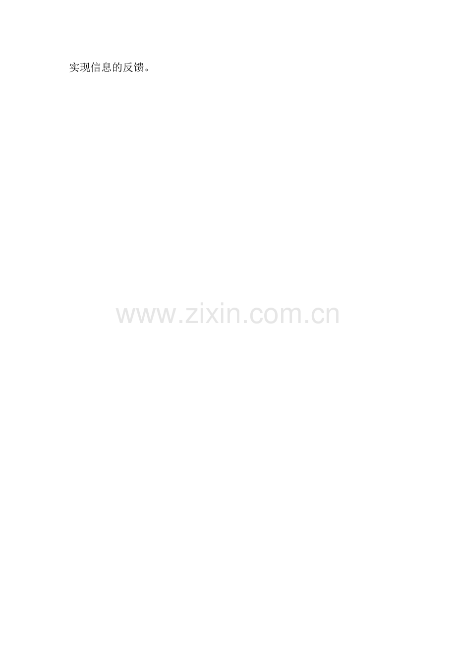 膜式燃气表的工作原理及结构原理.docx_第2页