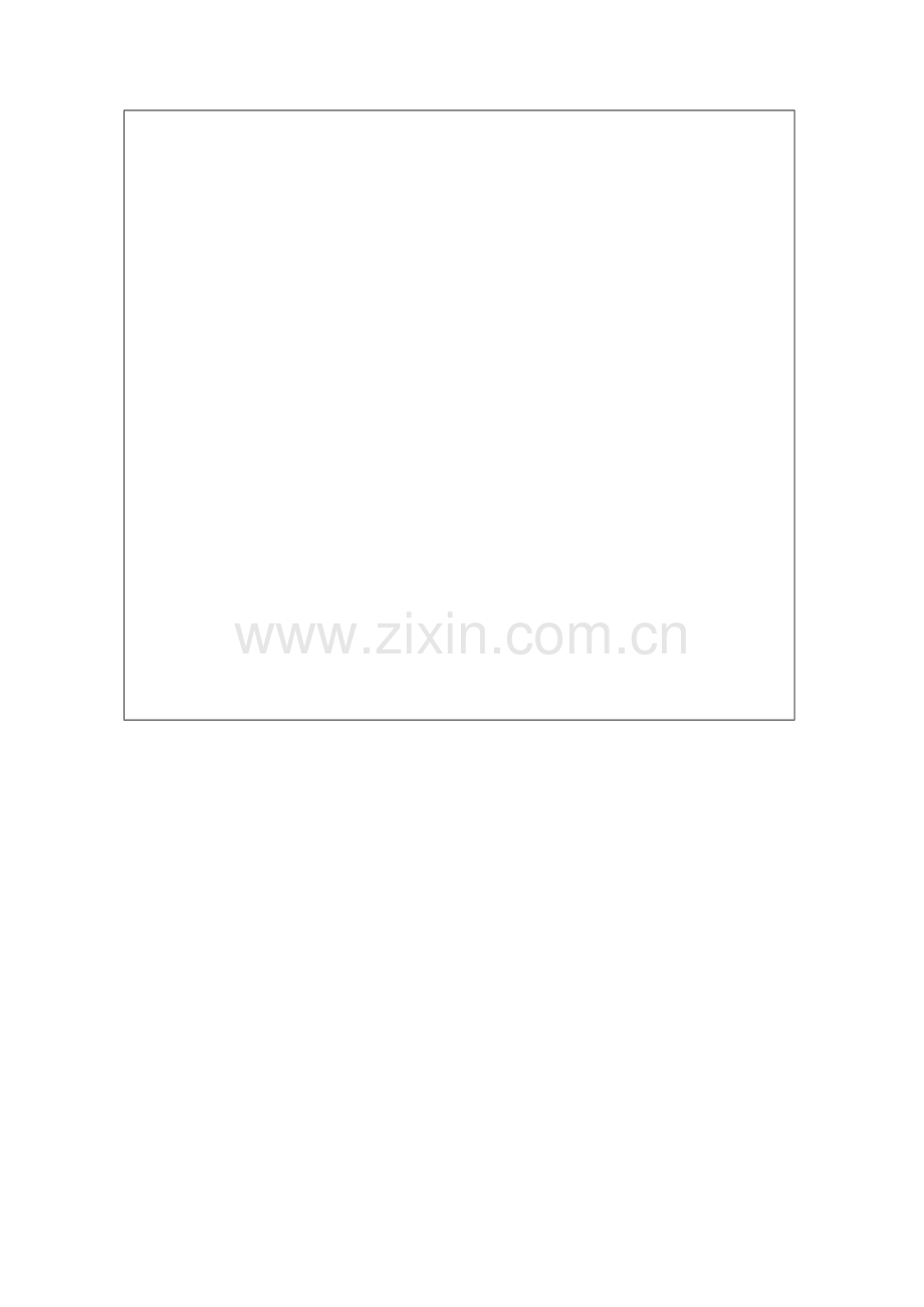 四(下)教研记录表.doc_第2页