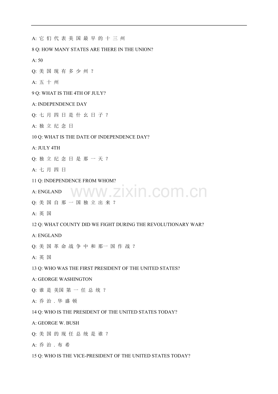 美国公民入籍考试100题中英对照(参考).doc_第2页