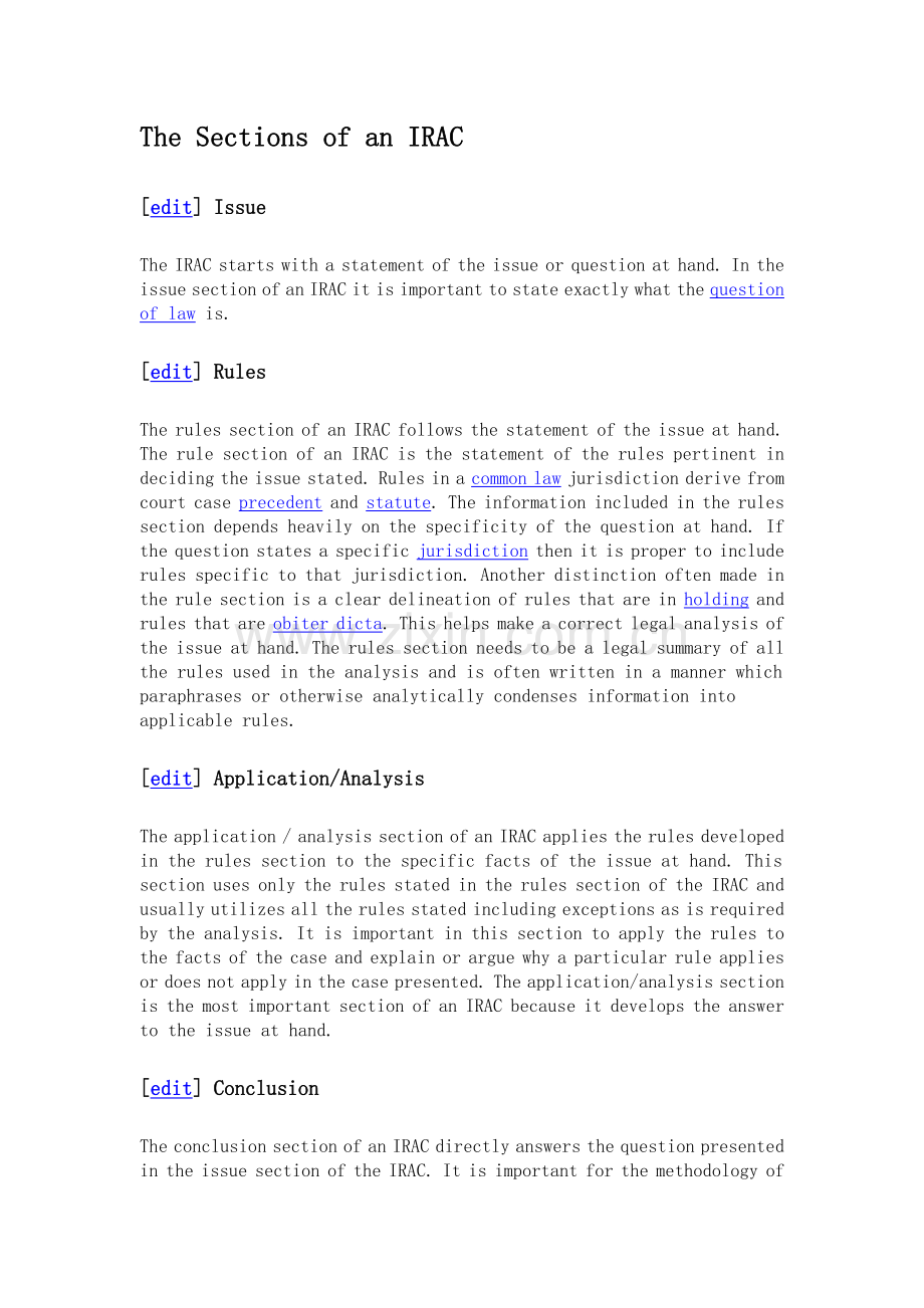 IRAC案例分析方法.docx_第1页
