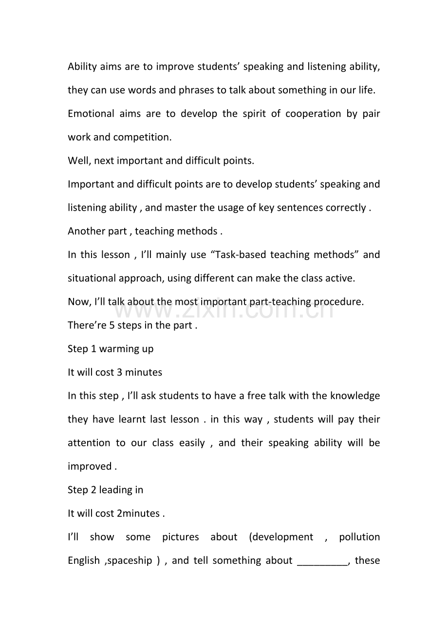 中学英语教师招聘面试全英文说课稿能达到90分.doc_第2页