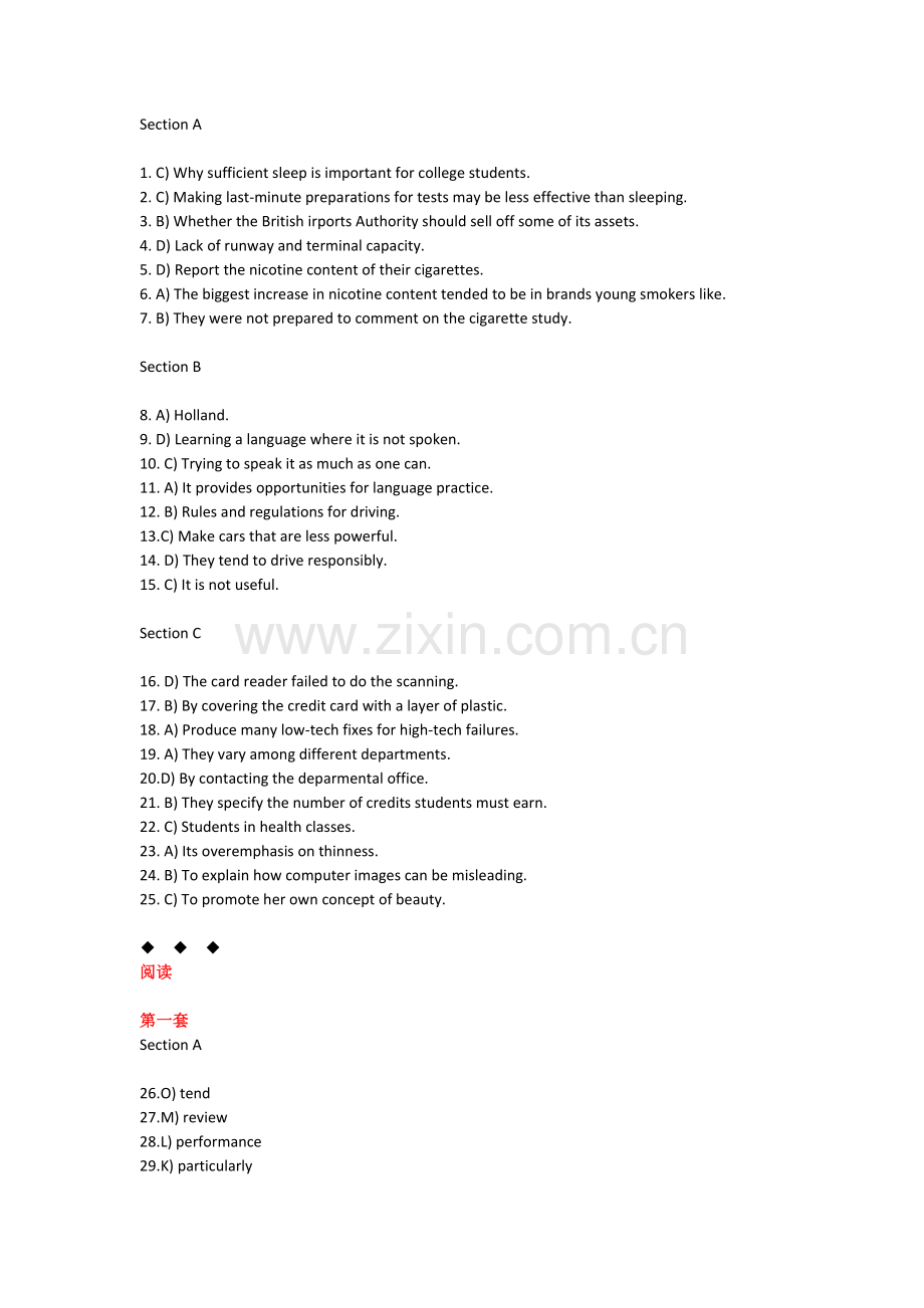 2016年6月全国大学英语四级考试真题答案(共三套).doc_第2页