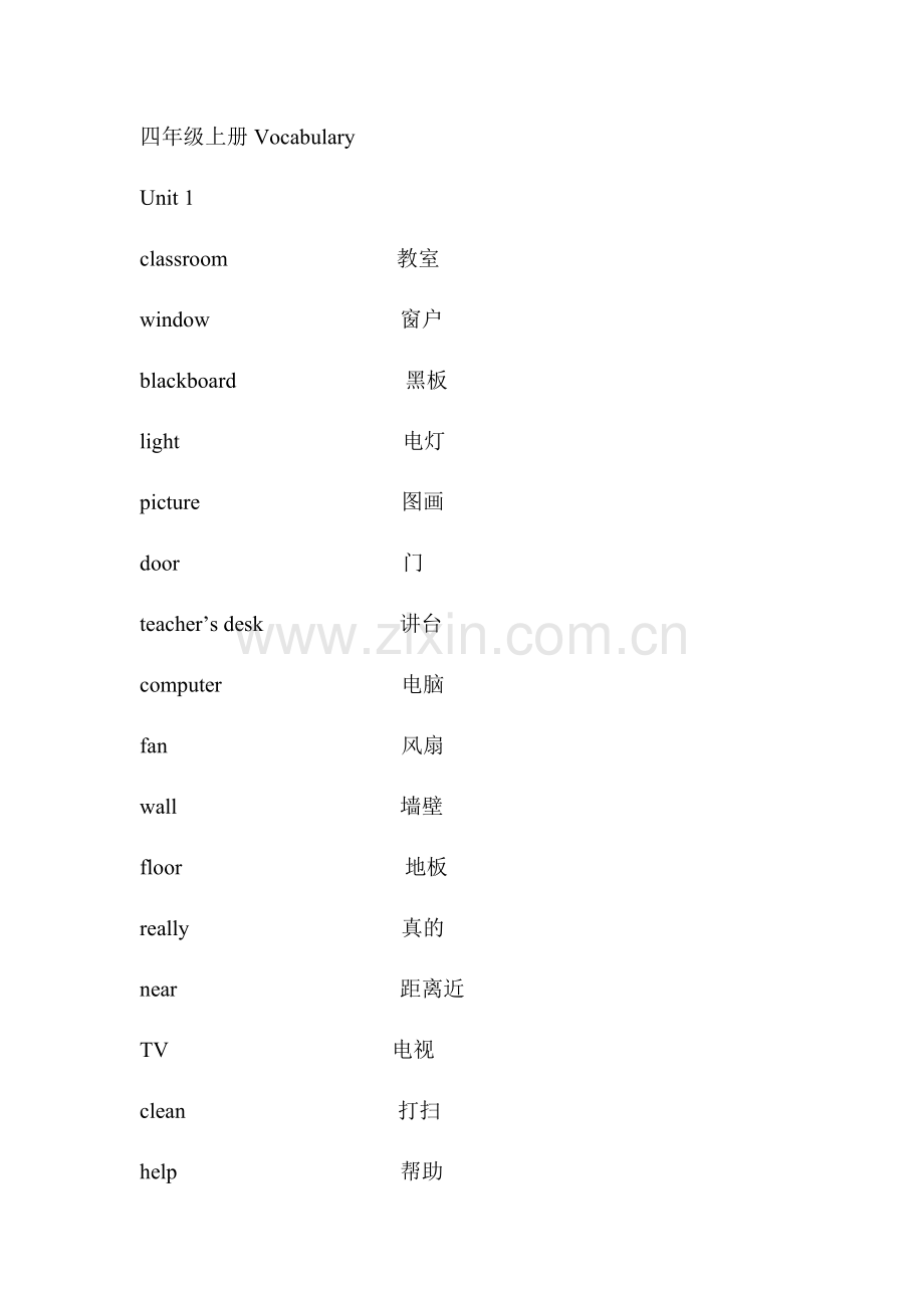 人教版小学英语PEP四年级上册单词表.docx_第1页
