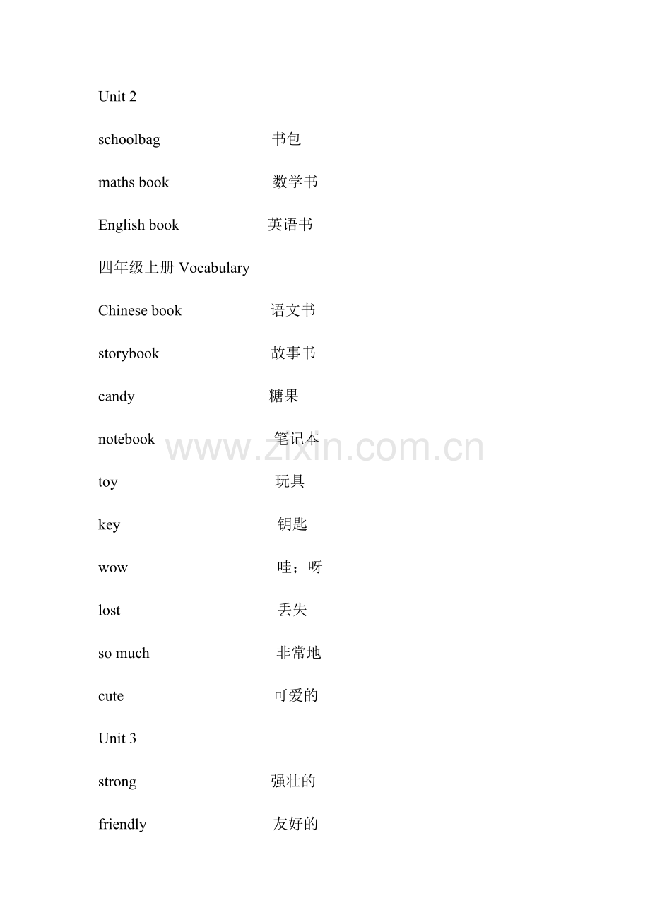 人教版小学英语PEP四年级上册单词表.docx_第2页