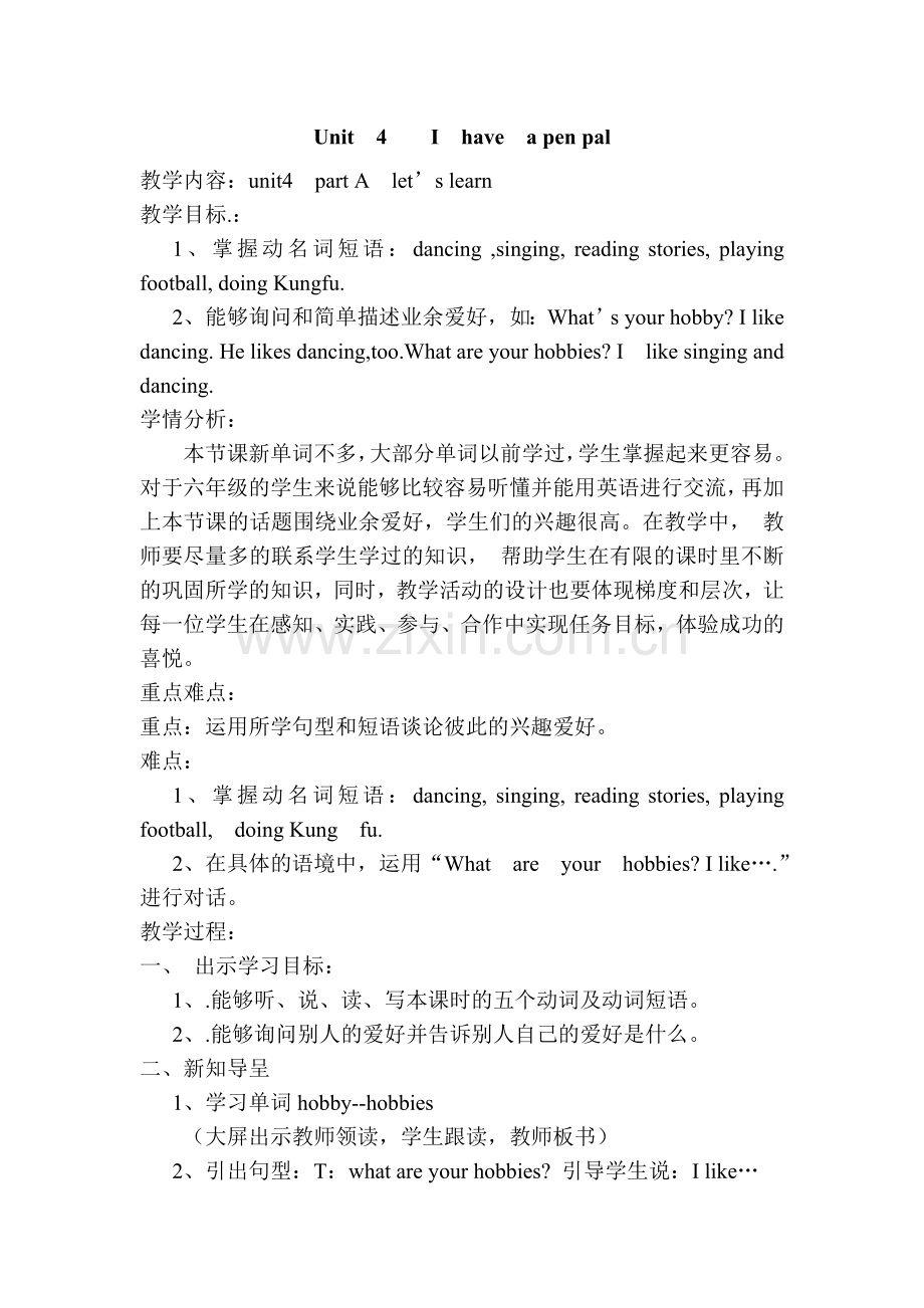 六年级英语unit4-partA-Learn教学设计.doc_第2页
