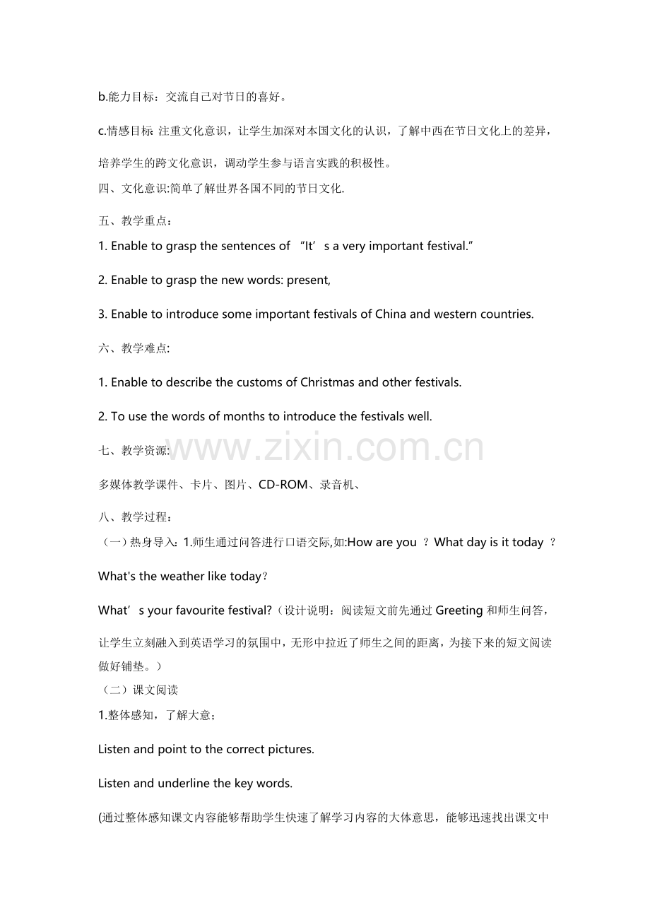 小学英语阅读课教学案例.doc_第2页