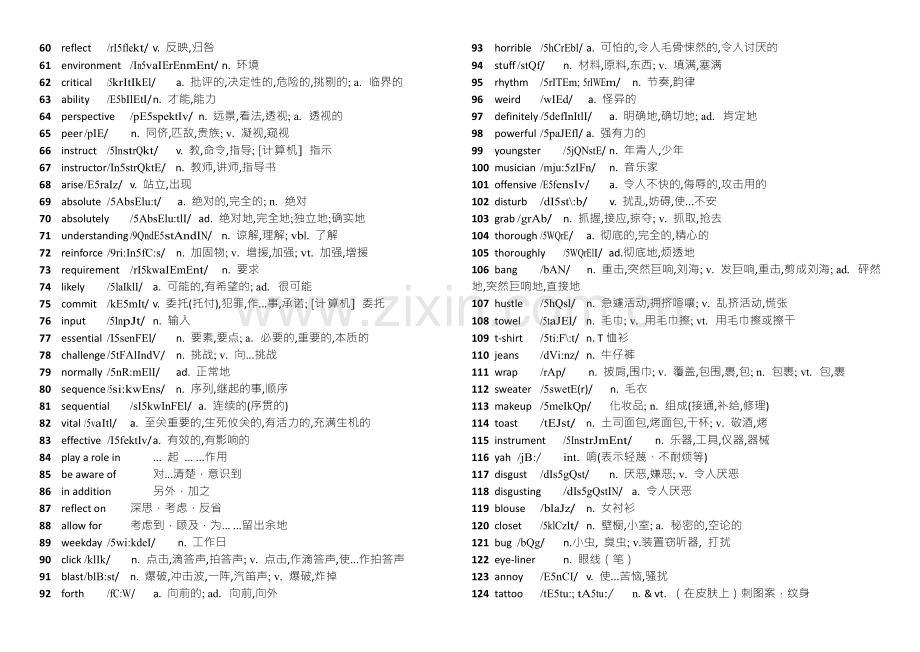 《新视野大学英语读写教程》1-4册-词汇表-带音标版.doc_第2页