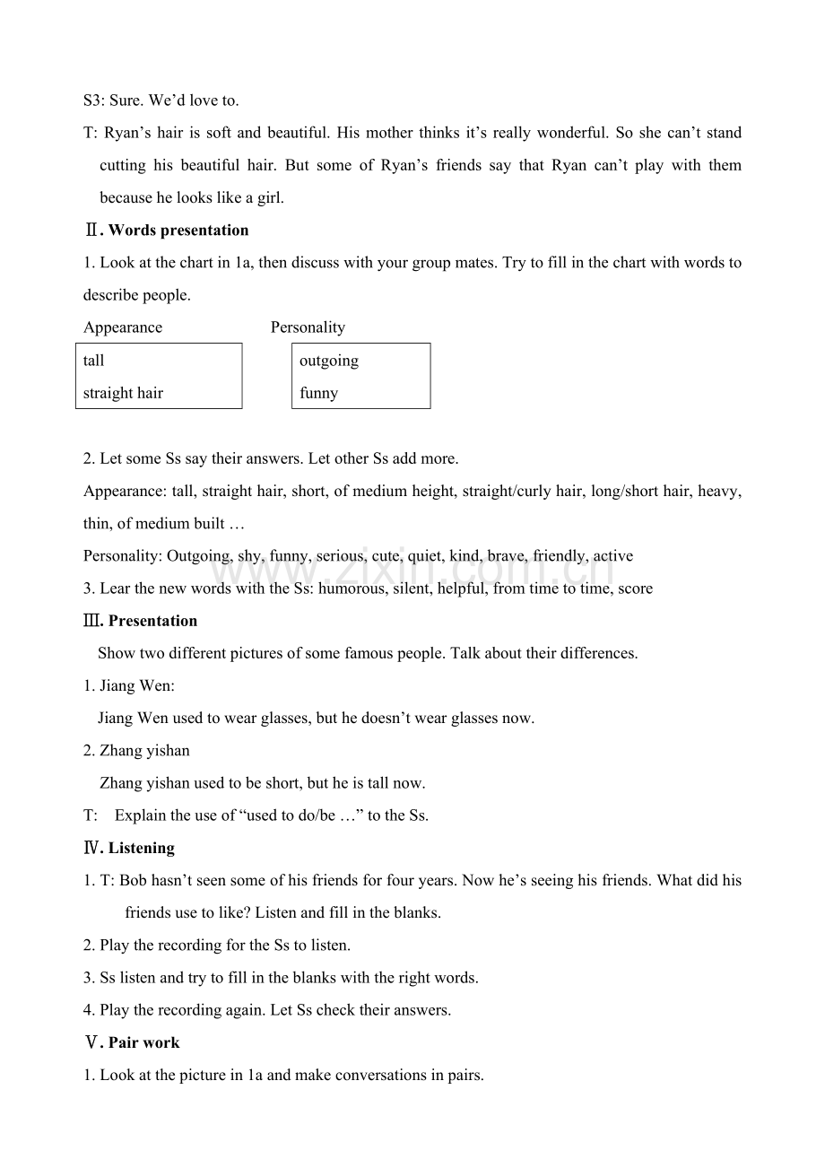 Unit-4-I-used-to-be-afraid-of-the-dark.教案.doc_第2页