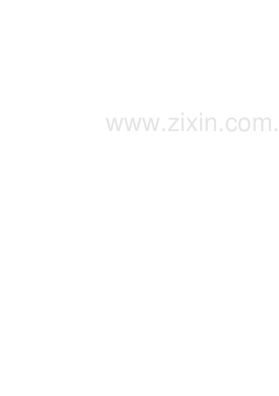 《案例分析》教材(word版).doc_第2页