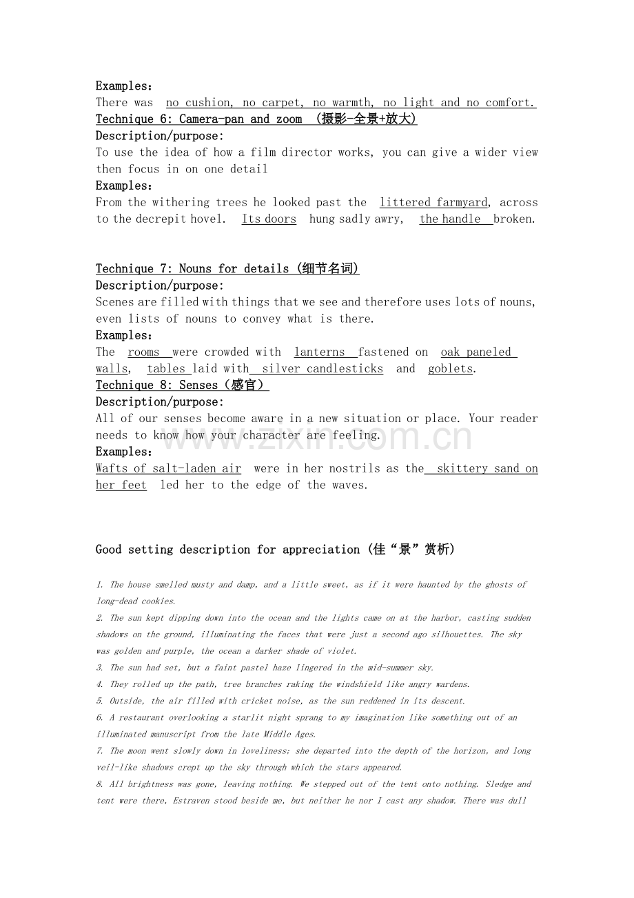 场景描写微技能.docx_第2页