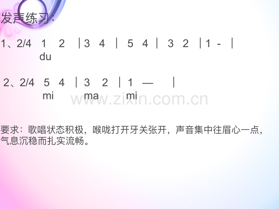 高中音乐人音课标版必修-音乐鉴赏(2004)-温笑梦课件2(2022.6).pdf_第2页