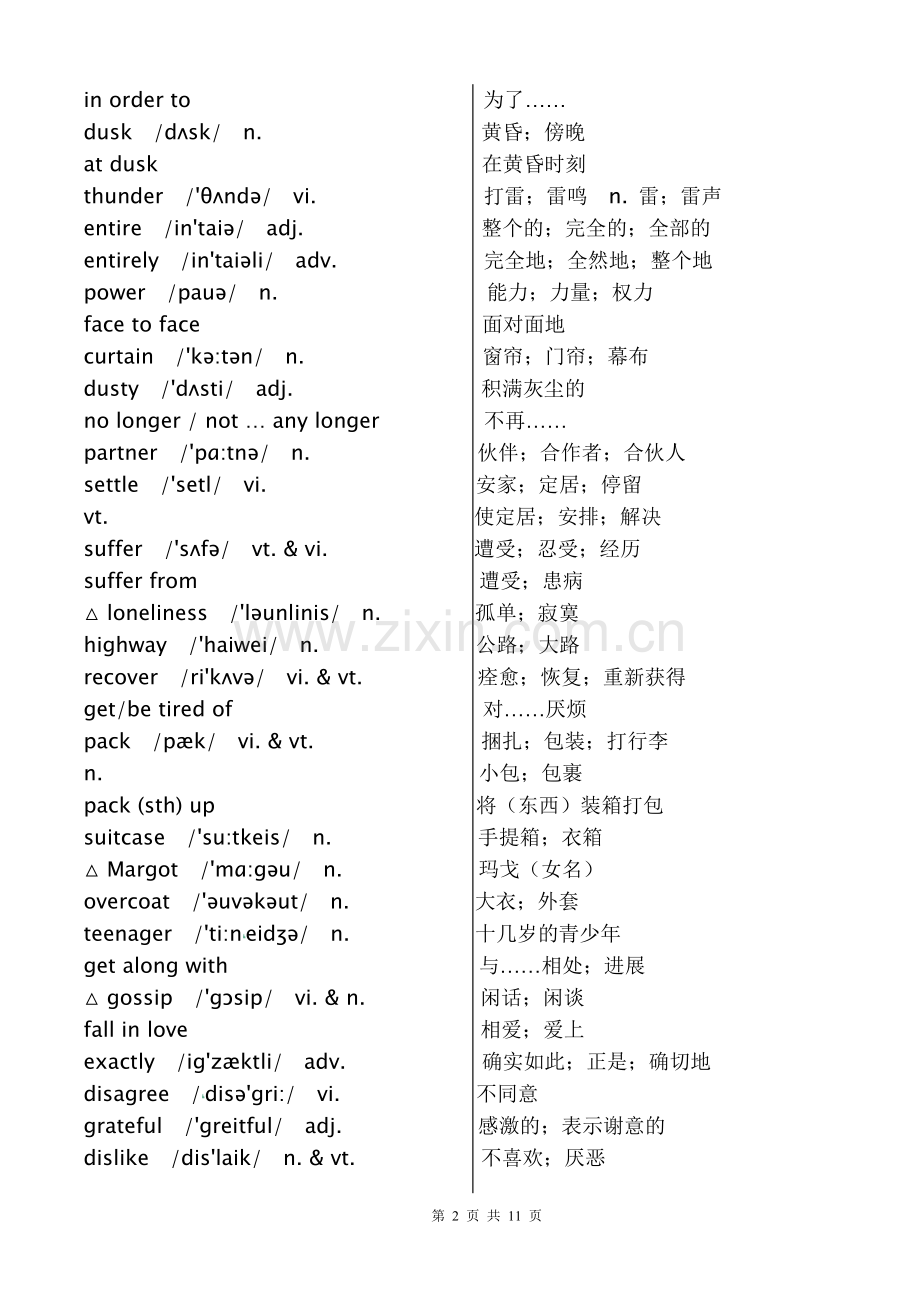 必修1-高一上册英语词汇表-(附音标).doc_第2页