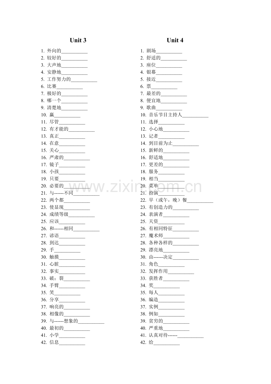 人教版-新版八年级上英语单词听写表(汉译英).docx_第2页