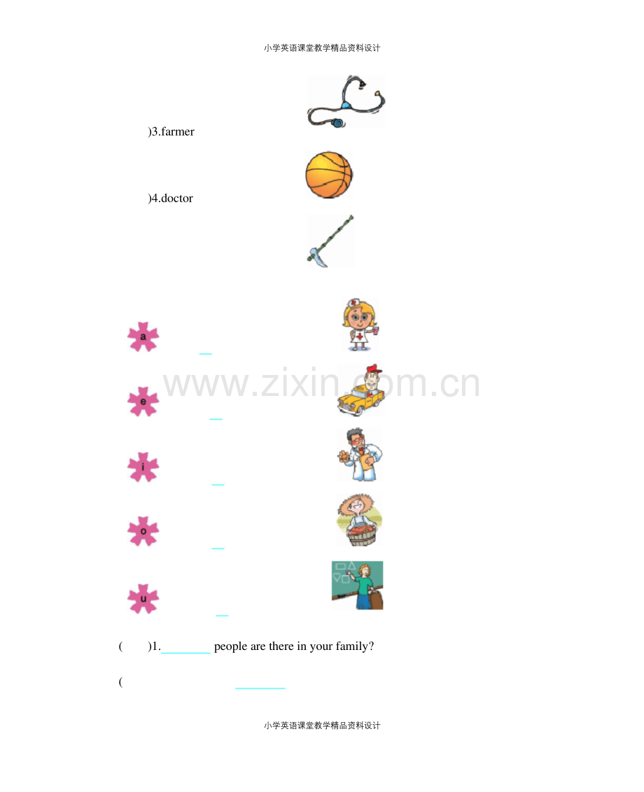 人教版PEP四年级上册英语Unit-6-单元测试卷.docx_第2页