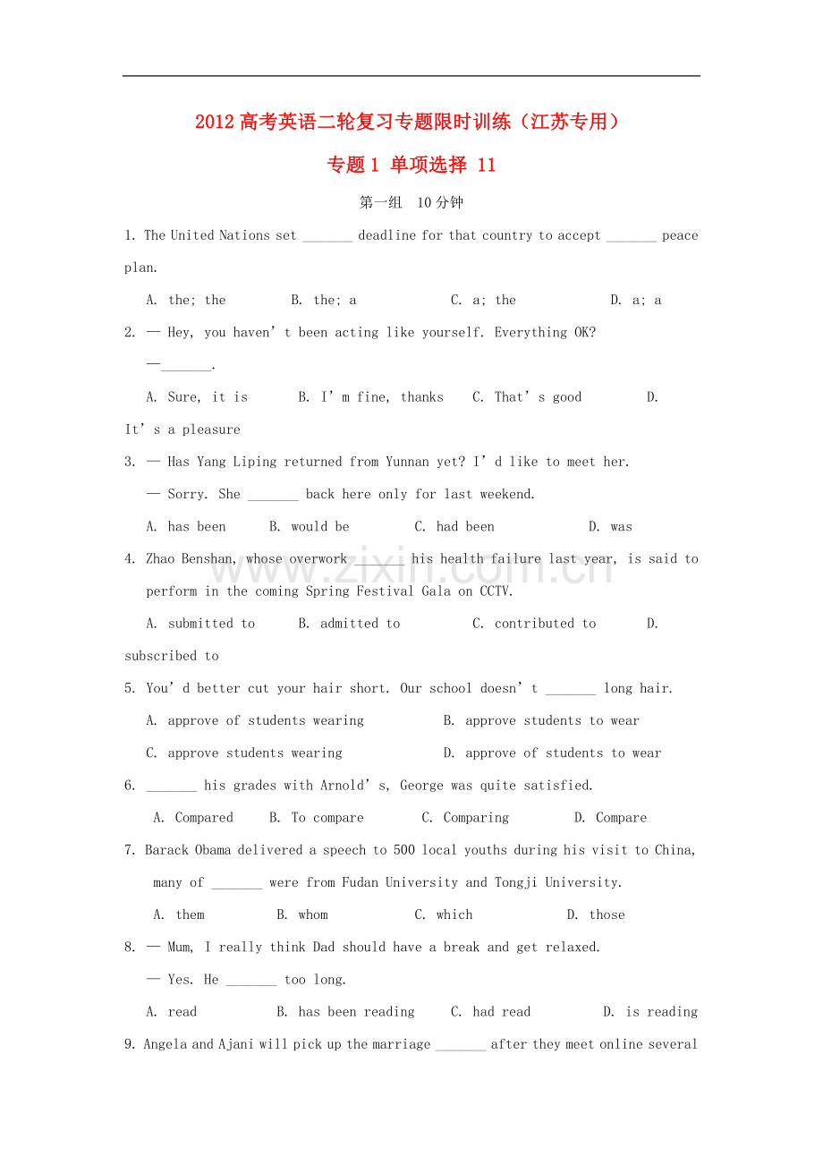 江苏省2012高考英语二轮复习-限时训练专题1-单项选择11.doc_第1页