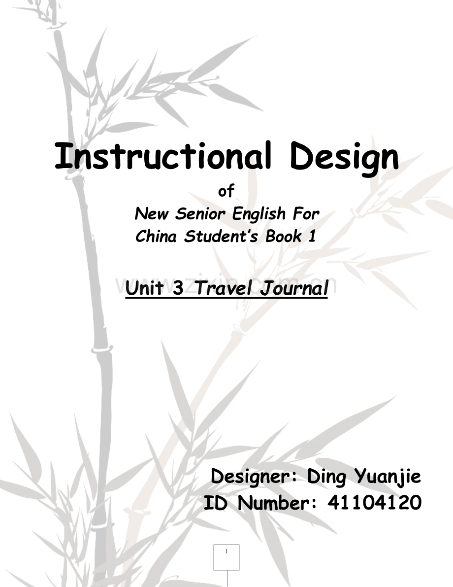 unit-3-travel-journal-教学设计-教学比赛第一名作品.doc_第1页