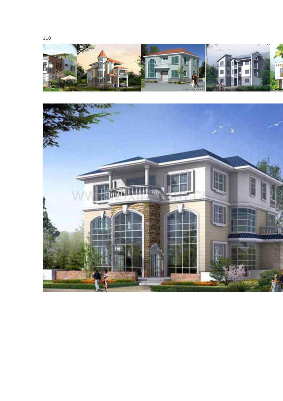 经典别墅设计图纸与效果图大全222(收藏).doc_第1页