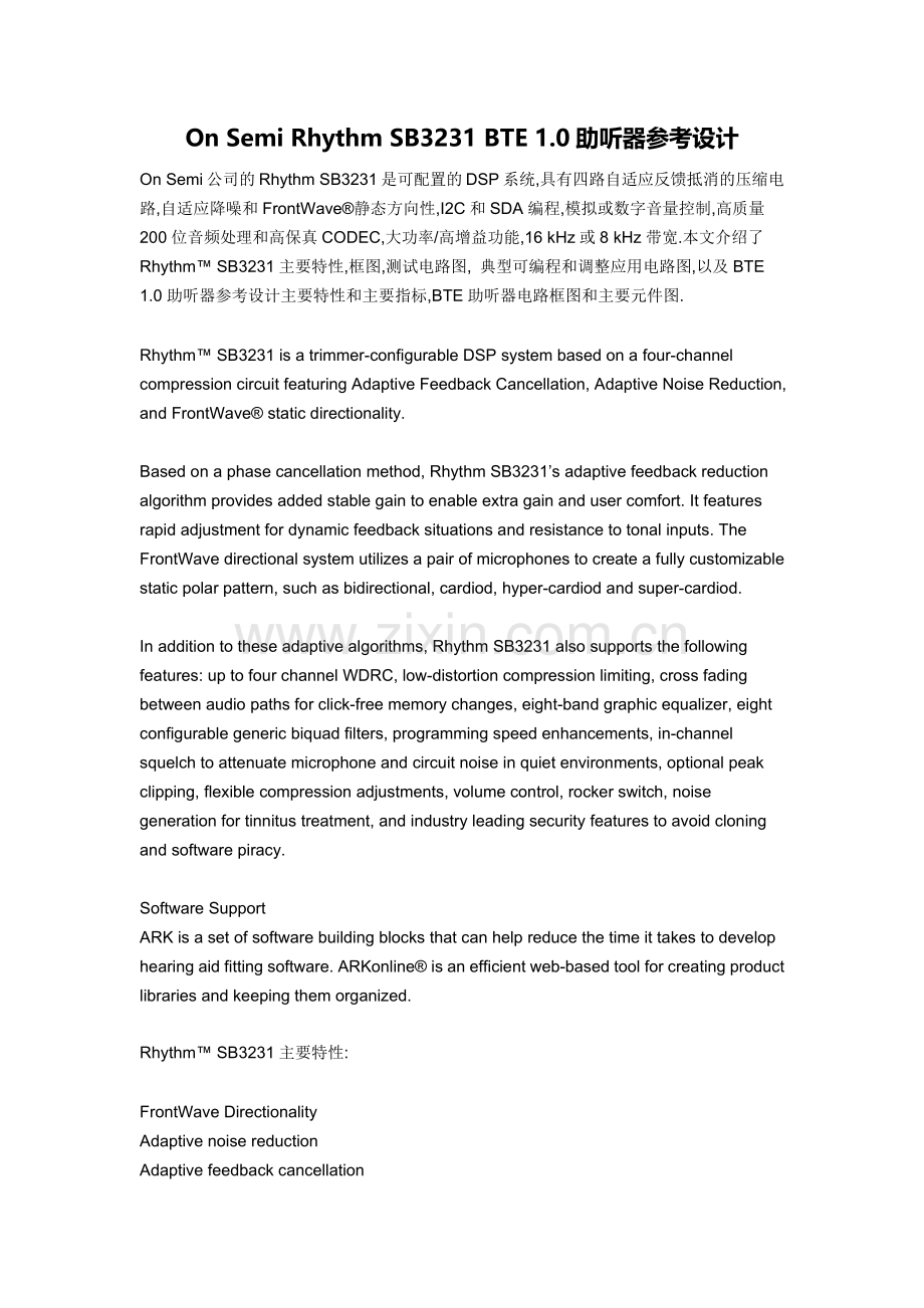 On-Semi-Rhythm-SB3231-BTE-1.0助听器参考设计.docx_第1页